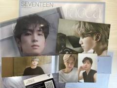 SEVENTEEN 9TH Mini Album『Attacca』