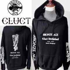 美品 BRONZE AGE ブロンズエイジ CLUCT クラクト 希少 パーカーのサムネイル