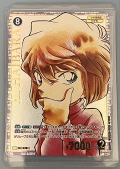 名探偵コナン カード 101枚 SRCP コミックパラレル 灰原哀 他 Amazon.co.jp: 【パラレル】コナンTCG ID[0002] 灰原哀 (SRP