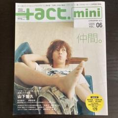 【数量限定SET】大倉孝二さん掲載ページSET（ポスターサイズ） 大倉孝二さん掲載ページ（ポスターサイズ）#2405