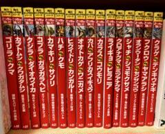 角川まんが科学シリーズ　どっちが強い　16冊セット