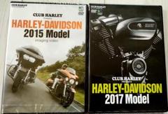 HARLEY-DAVIDSON 2015•2017 Model DVD