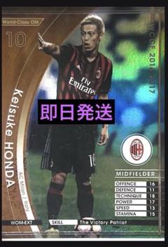 WCCFカードバラ売り可 wccfカード - メルカリ