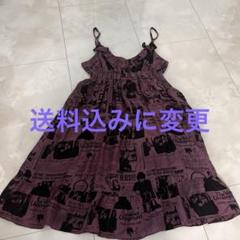 2025年最新】Hysteric Glamour キャミワンピースの人気アイテム
