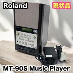 2025年最新】ROLAND MT-90Sの人気アイテム - メルカリ