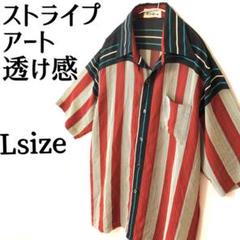 美品希少ストライプ柄シャツ透け感あり薄手ユニセックスヴィンテージ古着黒ツヤボタン