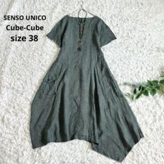 お値下げセンソユニコ慈雨ワンピース　ウール　チュニック 慈雨(Sensounico) センソユニコ チュニック ワンピース 新品同様