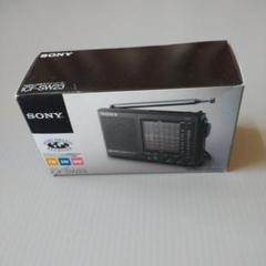 2025年最新】sony icf-sw23の人気アイテム - メルカリ