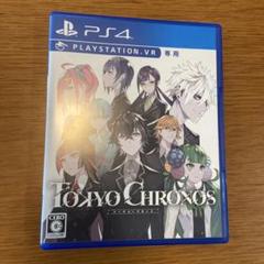 PS4 TOKYO CHRONOS（トーキョークロノス）