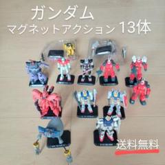 非売品ガンダムマグネット10枚セット 非売品ガンダムマグネット10枚セット - メルカリ
