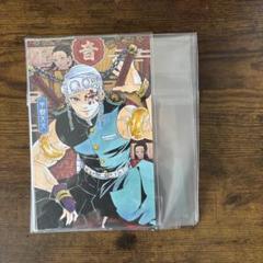 鬼滅の刃　ブロマイド未開封 2025年7月下旬より順次発送予定】アニメ「鬼滅の刃