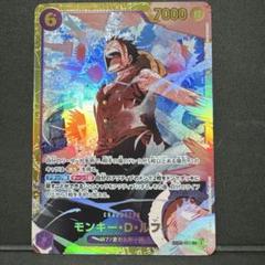 モンキー・D・ルフィ残り2枚【SEC】 {EB02-061} - メルカリ