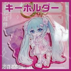 海外限定 正規品 VOCALOID ボカロ アクリル キーホルダー 初音
