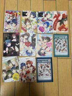 ドメスティックな彼女1〜25巻　全巻セット　特装版 TVアニメ本編映像 袋とじver．付き ドメスティックな彼女