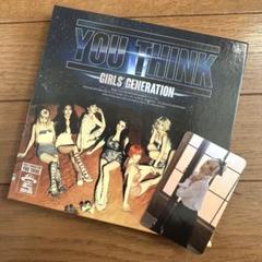 少女時代 アルバムコレクション 13枚セット 少女時代 / Re:package Album “GIRLS' GENERATION”~The Boys