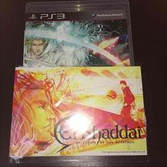 El Shaddai ゲーム＆ポストカード