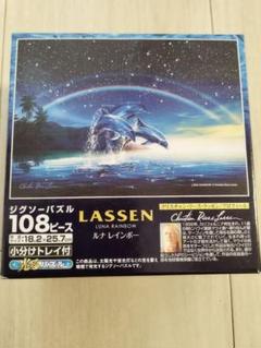 2025年最新】ラッセンパズルの人気アイテム - メルカリ