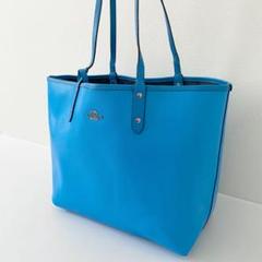 品揃え豊富で 良品 COACH ポーチ付 リバーシブルトートバッグ 大きめ ブルー バッグ