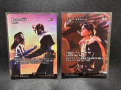 MTG FF プレリリース 未開封 4点セット FF8 スコール MTG/ FF /プレリリースキット/未開封 24時間以内発送 新品未