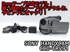 8mmテープのダビングに！ SONY ビデオカメラ CCD-TR11 8mmテープのダビングに！ SONY ビデオカメラ CCD-TR11 - メルカリ