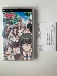 ひめひび -Princess Days- ぽーたぶる PSP