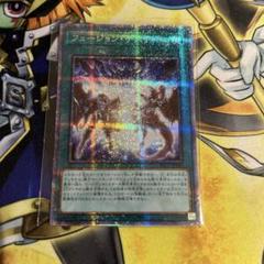 2025年最新】フュージョンデステニー プリズマの人気アイテム