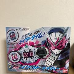 DXジクウドライバー&ライドウォッチホルダーセット｜仮面