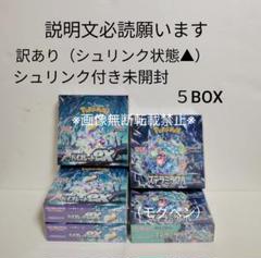 2025年最新】バイオレットex box シュリンク付きの人気アイテム
