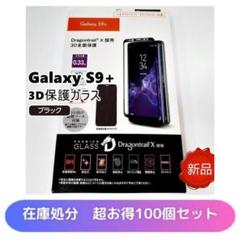 Galaxy S9+ (6.2インチ)用ケース 純正 ブラック 黒 Amazon.co.jp: 純正 ケース Galaxy S9 Plus ギャラクシー S9