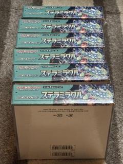 ポケモンカード　ステラミラクル シュリンク付き　合計6BOX