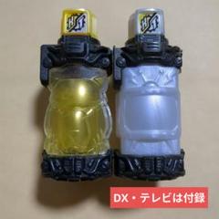 2025年最新】DXクマフルボトルの人気アイテム - メルカリ