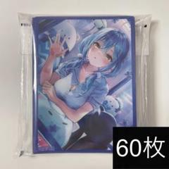 α1 ホロライブ ウエディング&肌 雪花ラミィ スリーブ&プレイ