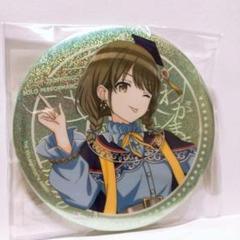 七草にちか LM リミナル グリッター缶バッジ 4個 限定品 未開封 シャニマス 七草にちか LM リミナル グリッター缶バッジ 限定品 未開封