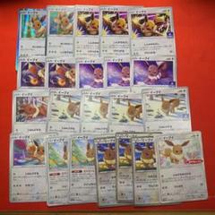 安い割引 ポケモン ガオーレ ピカチュウ ミミッキュ ゼラオラ ポケモンカードゲーム