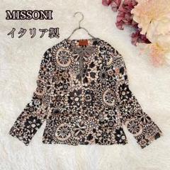 今季ブランド MISSONI】イタリア製♢総柄ジャガードカーディガン 花柄 トップス