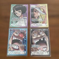 ワンピース　リーダーパラレルまとめ売り