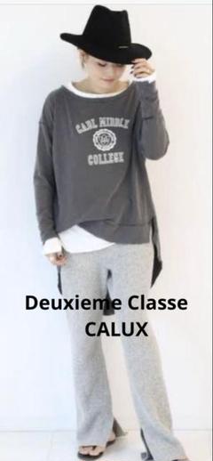 CALUX/キャラクス　スウェット Deuxieme Classe（ドゥーズィエムクラス）の「【CALUX