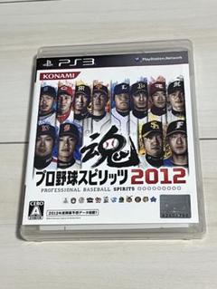 プロ野球スピリッツ 2012