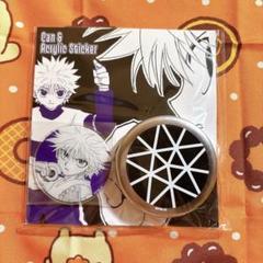 冨樫義博展 HUNTER×HUNTER キルアのヨーヨー風缶&アクリル