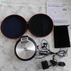 KUAL ポータブルCDプレーヤー(PCD1-E4)