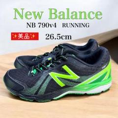 美品✨ New Balance NB790v4ランニングシューズ 26.5cm