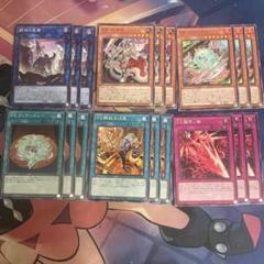2025年最新】遊戯王 vs デッキパーツの人気アイテム - メルカリ