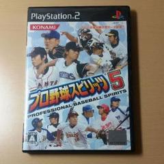 PS2　プロ野球スピリッツ5　プレイステーション2ソフト