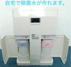 自分でアルカリ性水・電解洗浄水が作れます!