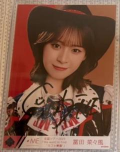 2025年最新】冨田菜々風 生写真の人気アイテム - メルカリ
