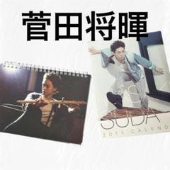 菅田将暉　サイン　希少　映画フライヤー 菅田将暉サイン希少映画フライヤー