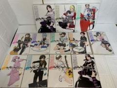【中古】コミック▼夜桜四重奏 ヨザクラカルテット(24冊セット)第 1～24 巻 レンタル落ち 全24巻 Amazon.co.jp: 夜桜四重奏～ヨザクラカルテット～（1