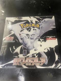 ポケモンカードゲーム ホワイトフレア1box 未開封　シュリンク付き