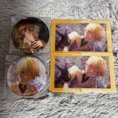 プロセカ 東雲彰人 天馬司