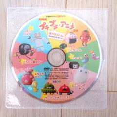 NHKプチプチ・アニメぴあ ぼうけんへんDVD 激レア】NHKプチプチ・アニメぴあ ぼうけんへん - メルカリ